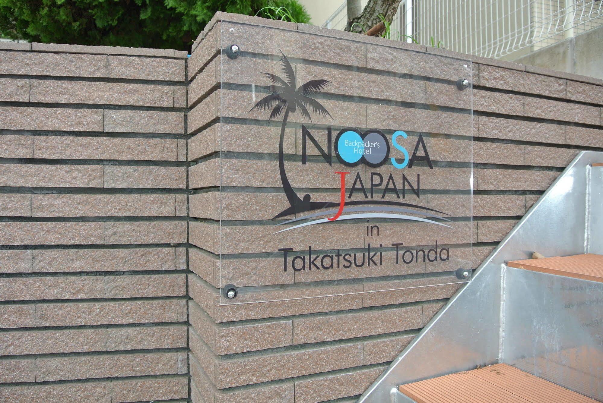 Backpackers Hotel Noosa Japan In Takatsuki Tonda Kültér fotó